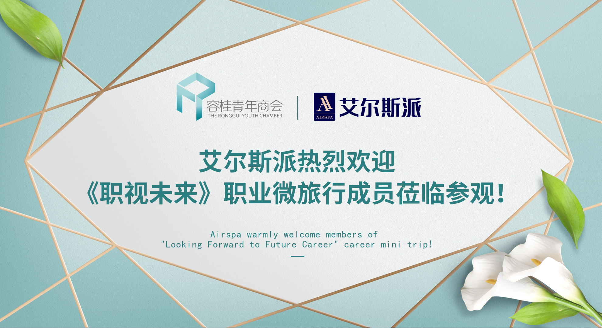 容桂青商會PPT用圖.jpg 容桂青商會PPT用圖.jpg